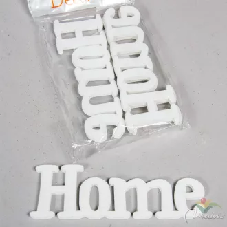HOME felirat fehér 15cm 4db-os